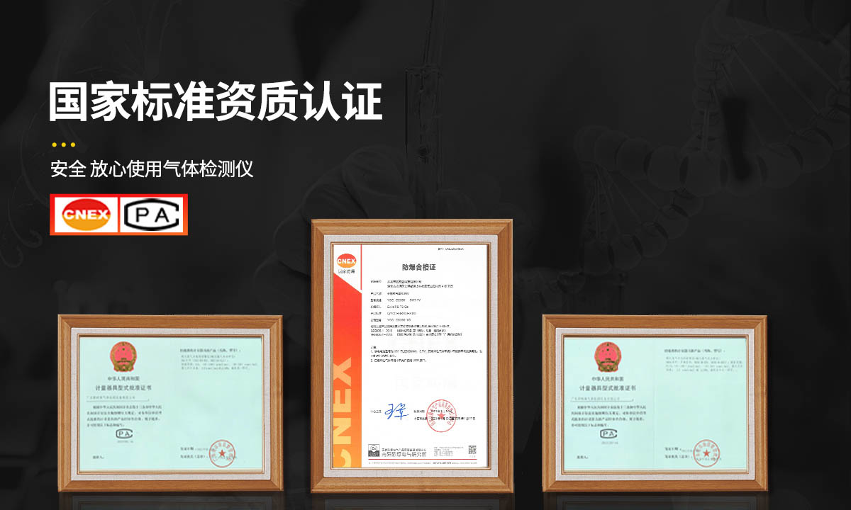 便攜擴散式氣體檢測儀-便攜有毒氣體測量儀-擴散式可燃氣體報警儀 便攜擴散式氣體檢測儀-便攜有毒氣體測量儀-擴散式可燃氣體報警儀